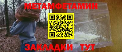 меф VHQ Заводоуковск