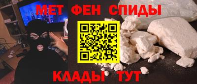 альфа пвп VHQ Жуковский