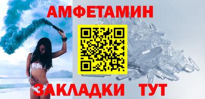 меф VHQ Заводоуковск