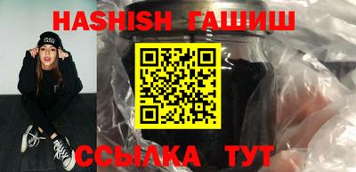стаф Заволжье