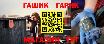 стаф Заволжье