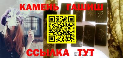 стаф Заволжье
