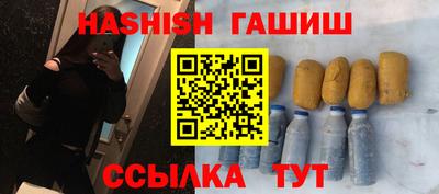 меф VHQ Заводоуковск
