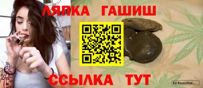 стаф Заволжье