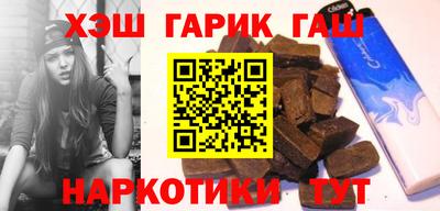 каннабис Будённовск