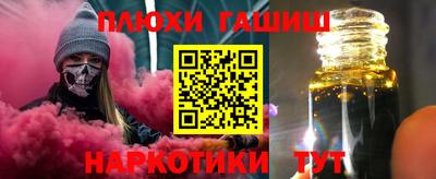 меф VHQ Заводоуковск