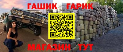 стаф Заволжье