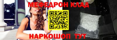 альфа пвп VHQ Жуковский