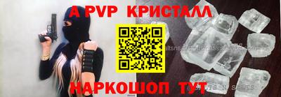 альфа пвп VHQ Жуковский
