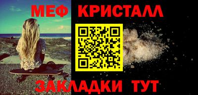 альфа пвп VHQ Жуковский