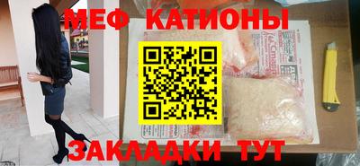 прущие грибы Бузулук