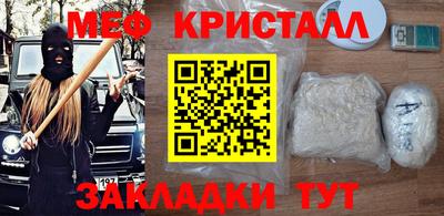 прущие грибы Бузулук