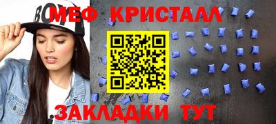 прущие грибы Бузулук