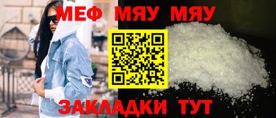 прущие грибы Бузулук