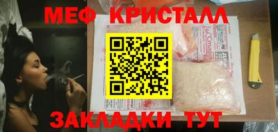меф VHQ Заводоуковск