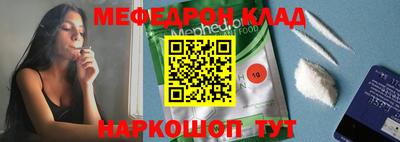 меф VHQ Заводоуковск