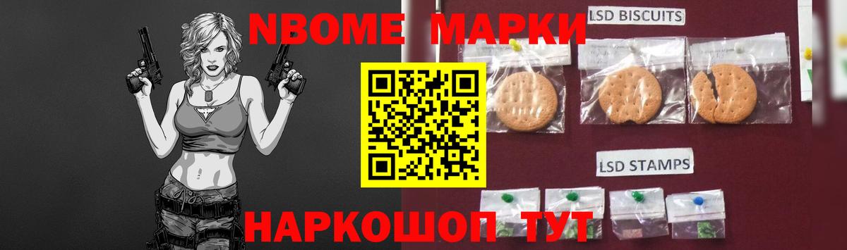 LSD-25 экстази ecstasy Новосибирск