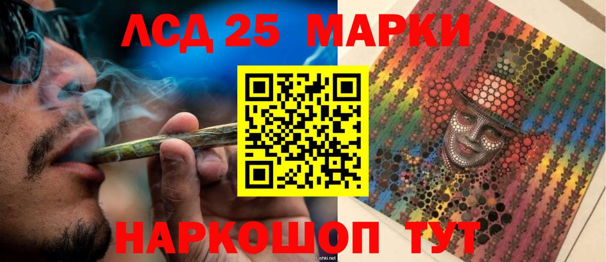 ЛСД экстази ecstasy  ЛСД экстази кислота  Вход с VPN  Новосибирск 