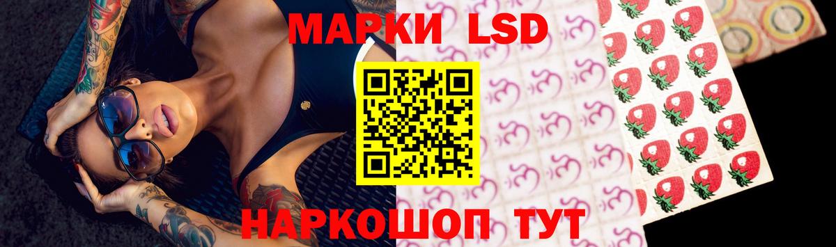 LSD-25 экстази ecstasy Новосибирск