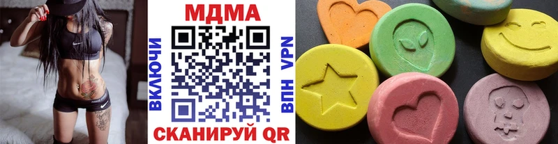 MDMA crystal  Новосибирск 