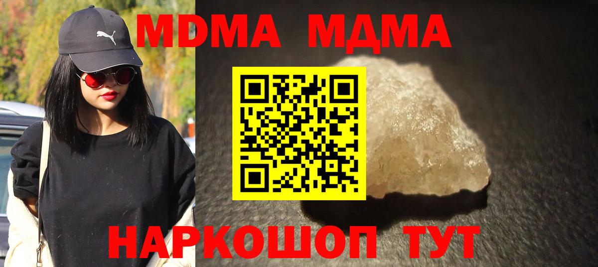 КОКАИН Новосибирск