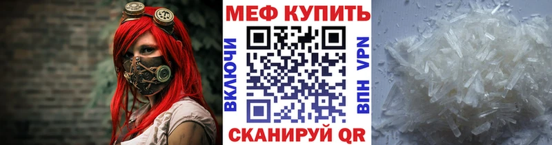 МЯУ-МЯУ 4 MMC Новосибирск