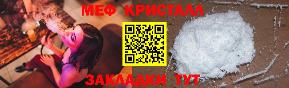 МЕФ VHQ  Вход с VPN  МЯУ-МЯУ 4 MMC  Новосибирск 