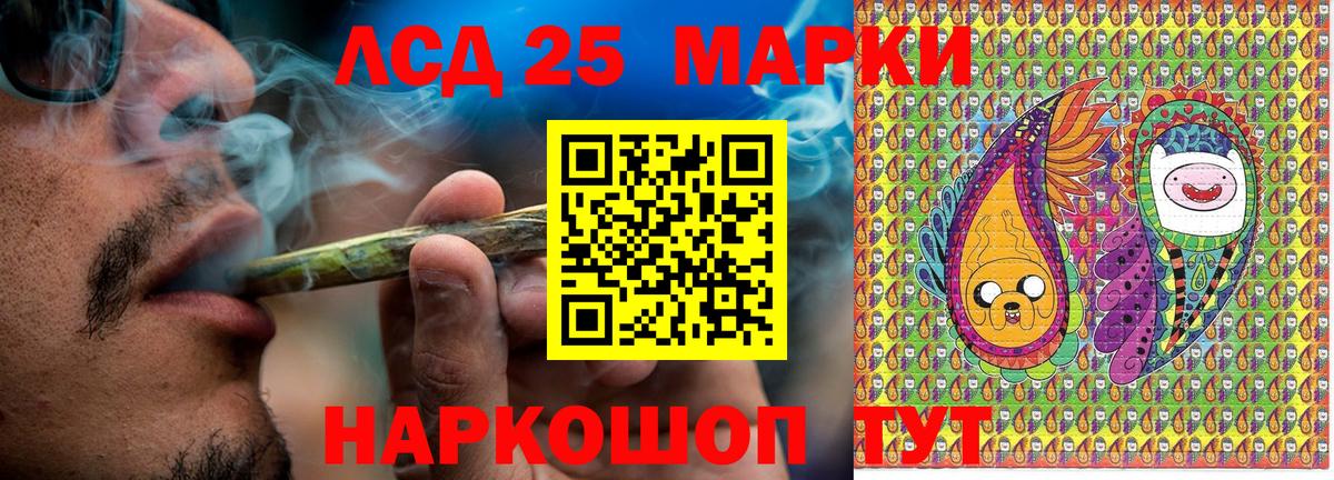 Марки 25I-NBOMe  купить   Марки N-bome 1,5мг  Марки N-bome 1,5мг  Новосибирск 