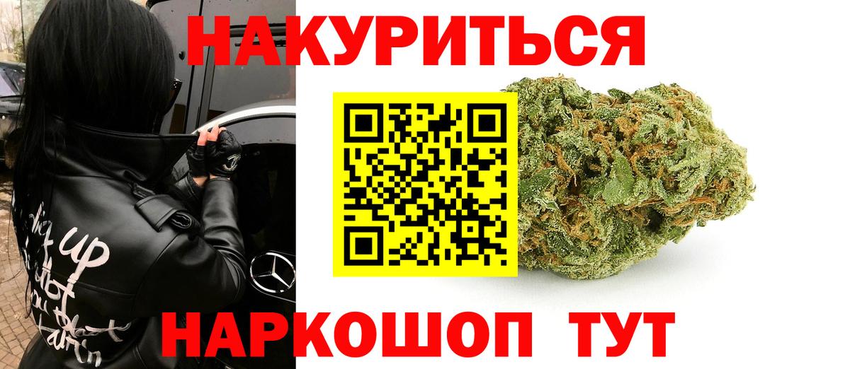 АМФЕТАМИН кристаллы  Вход с VPN  Новосибирск  Мефедрон   MDMA  КОКАИН  ГАШ  Бошки Шишки 