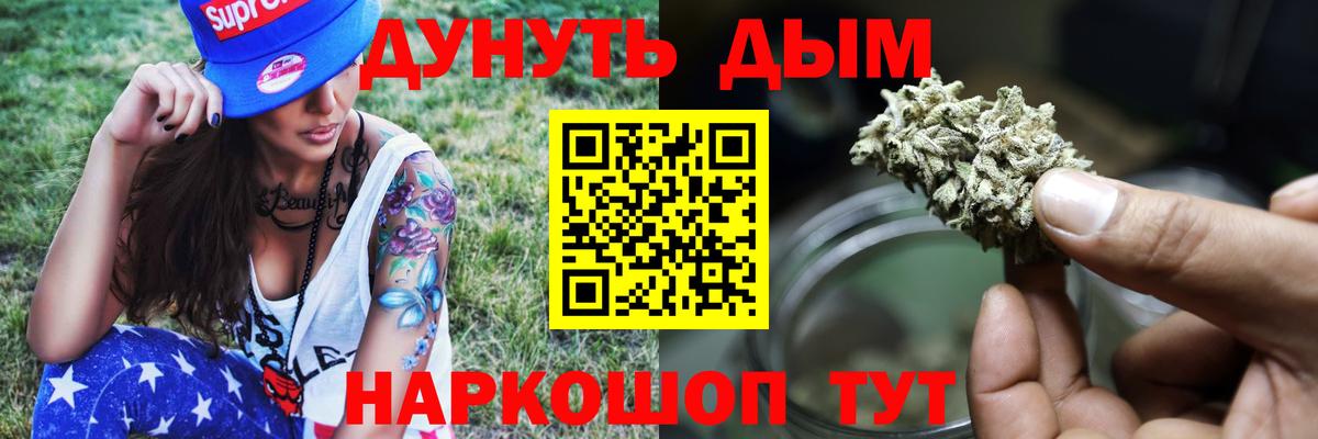 Гашиш  Новосибирск  Где купить наркотики?  Канабис  Меф МЯУ МЯУ   Мефедрон   Кокаин 